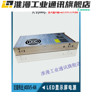 Power supply jps400v full color led display universal switch 5v80a400w