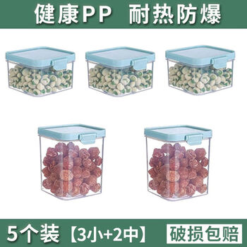 Yukajue sealed storage jar kitchen dry goods storage jar food sealed jar square plastic box dog food snack jar crisper box 2 medium + 3 small (5 pieces) healthy pp/anti-fall