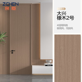 New bedroom door indoor household wooden door modern simple solid wood composite door paint-free door silent door room door set ecological door carbon crystal door solid wood multi-layer (oak no. 2) package installation