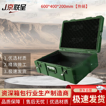 Jingliancheng rotational molding box 600*400*200mm supply unit outdoor portable green multi-functional equipment box airdrop box aerial photography instrument box equipment box combat readiness box