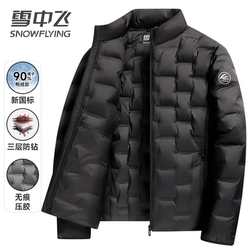 Flying in the snow 90 down, seamless lamination, lightweight down jacket, same style for men and women, stand collar, fashionable casual autumn and winter warm couple jacket