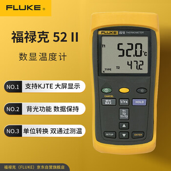 Fluke contact thermocouple thermometer fluke-52-2 digital display thermometer 1 year maintenance