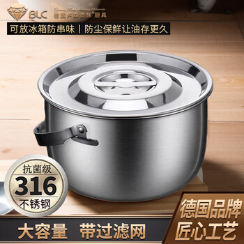 Banglechef lard tank high temperature resistant kitchen meat oil filling chili oil special tank 316 food grade stainless steel storage basin with lid 316 extra thick model extra large 6 liters + oil residue filter (about 11 catties)