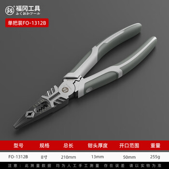 Yusenyi japan fukuoka original needle nose pliers 6 inches 8 multi-function imported tools german electrician special needle nose pliers fo-1312b 8 inches multi-function needle nose pliers