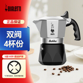 Biletti double valve moka pot espresso pot food grade aluminum drip coffee machine octagonal pot italy upgraded diamond bottom double valve 4 cups 170ml