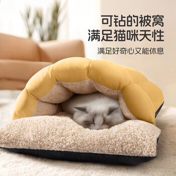 Miki pad cat kennel for warm sleeping, winter cat sleeping pad, winter semi-enclosed kennel, small dog and cat kennel, play and sleep all in one m