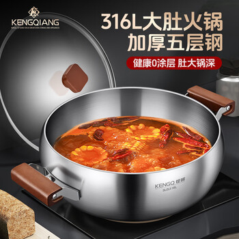 Sonorous hot pot pot household 316l stainless steel pot new clear soup pot shabu-shabu induction cooker special soup pot big belly pot big belly hot pot upgraded 316l stainless steel 30cm