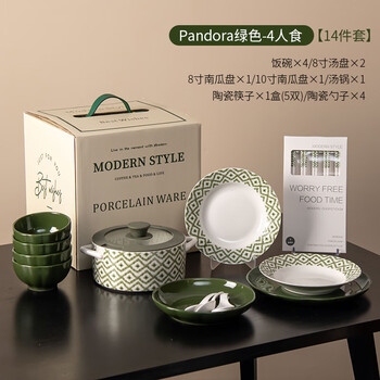 Succohomeware french retro tableware set gift box wedding gift moving housewarming gift household ceramic bowl and plate set for 4 people - soup pot + lid + gift box