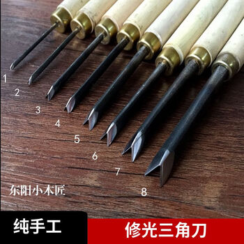 Jieyunmao woodworking carving tools dongyang carving knife hand carving tool v-shaped trimming triangle knife has been sharpened no. 6 0:6cm has been sharpened, with handle
