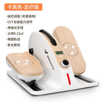 Merach electric massage machine for the elderly, stepper for exercise and fitness, multi-functional leg massage training equipment, magnetically controlled resistance adjustment - innovative foot massage pedal - safe and silent khaki