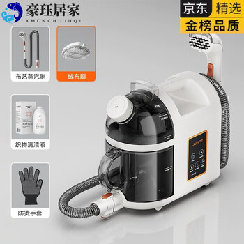 Mdng steam cleaning machine for sofa imported quality uwant steam fabric cleaning machine high temperature spray and suction integrated sofa carpet curtain mattress cleaning machine b200 b200 standard configuration