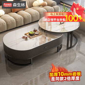 Forest slate coffee table living room light luxury high-end mobile coffee table small apartment side furniture with cream style modern simplicity 100 glacier white + 70 glacier white | gray cabinet black frame