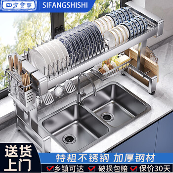 Sifang food kitchen sink storage rack stainless steel multifunctional drain rack basket pool dish plate utensil storage rack extra coarse stainless steel single layer 85 long | fully equipped