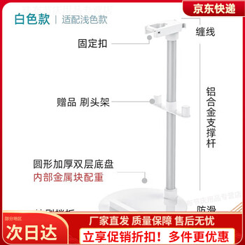 Raft core vacuum cleaner bracket universal storage rack free of punch household fixed rack mounting rack floor rack dyson, etc. white suitable for light color series
