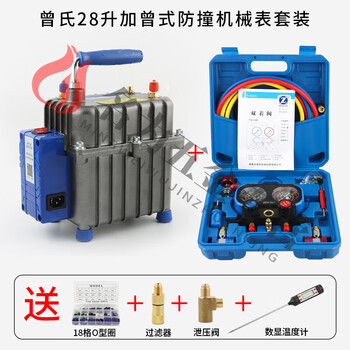 Fengxi zeng's car air conditioner vacuum pump dual-purpose pressure pump refrigerant filling and fluoride refrigerator repairman zeng's 28l + zeng's 1001 mechanical double meter