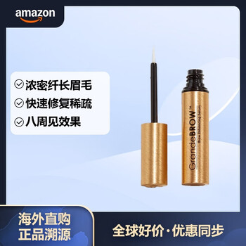 Grande cosmetics eyebrow enhancing serum 8-week dosage promotes natural fullness of eyebrows approximately 1.4ml