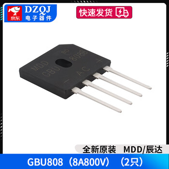 Mdd chenda gbu406gbu808 gbu810 gbu1010 gbu1510gbu2510 rectifier bridge mdd/chenda gbu808 (8a800v) 2 pieces no specifications