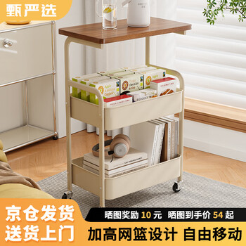 Zhenyan selected storage rack floor-standing movable cart snack rack storage rack living room multi-layer shelf kitchen storage rack small shelf 15mm countertop reinforced model three-layer milk tea color comes with stickers