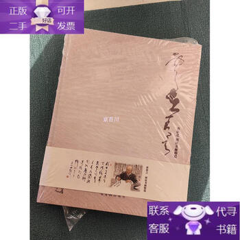 Genuine books: clouds in the blue sky, lin sanzhi, yuan lin's calligraphy and painting selections