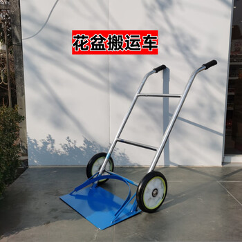 Bai mu ge mobile flower pot truck special large flower pot handling artifact mobile trolley flower pot cart