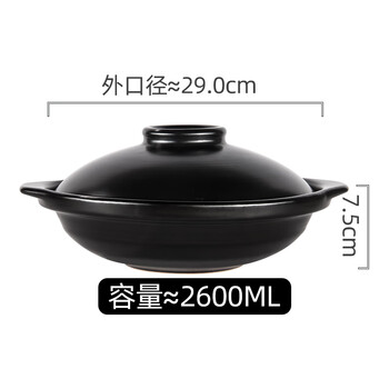 Kangshu (kangshu) household gas clay pot rice clay pot stew pot high temperature resistant ceramic pot gas stove special stew pot household clay pot clay pot 2600ml