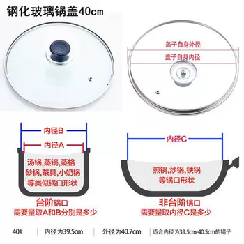 Yusenyi 28 30 32 pot lid tempered glass pot lid visual lid multi-purpose pot electric pot frying pot soup pot steamer lid glass 40 suitable inner diameter 39.840.3