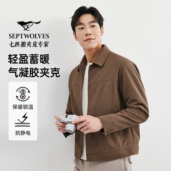 Septwolves airgel pro jacket autumn and winter men's antistatic lapel men's jacket brown camel 2xl