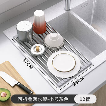 Cat kitchen sink drain rack pool dish rack foldable dish rack drain basket kitchen storage folding drain rack small gray 12 tubes