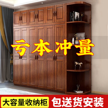 Warm family walnut solid wood wardrobe home bedroom modern simple storage cabinet storage log simple large capacity wardrobe five-door wardrobe + top cabinet