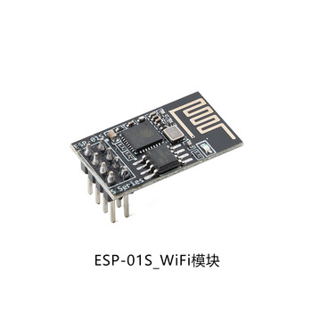 Esp-01s/07/12f/12e/12s_esp8266 wireless serial port to wifi module esp8285 module esp-01s_wifi module no specifications