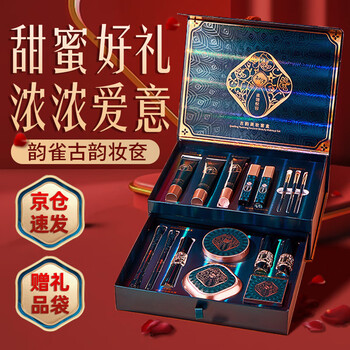 Baicuilai makeup set, birthday, new year's day, new year's eve gift for girls, friends and wife, complete set of practical lipstick and cosmetics