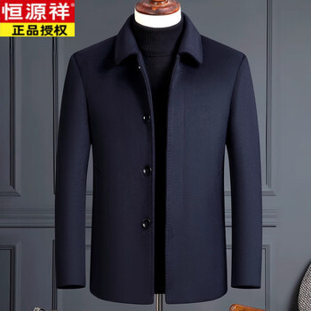 Hengyuanxiang autumn and winter thickened middle-aged men's cashmere jacket, middle-aged and elderly dad's woolen woolen stand-up collar jacket for men, button turn, navy blue collar, removable down liner xl 180 (suitable for 135-150 pounds)