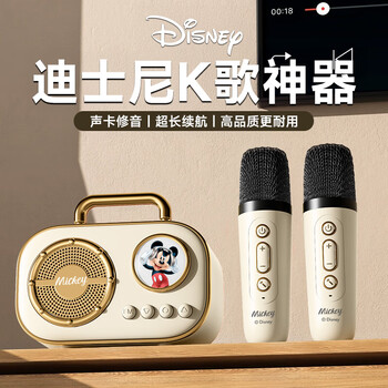 Disney (disney) wireless karaoke microphone audio microphone all-in-one home ktv set wireless bluetooth speaker children's toys girls birthday graduation gift k208 beige mickey double microphone