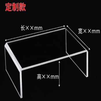 Chaoying special acrylic u-shaped groove parts box 67*65*38mm