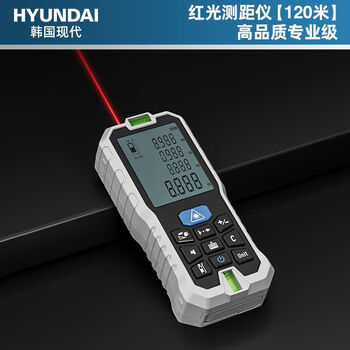 Yusenyi korean hyundai laser distance meter high-precision handheld measuring ruler electronic ruler industrial distance measuring instrument red light distance meter 120 meters high quality korean hyundai fortune 500 brands