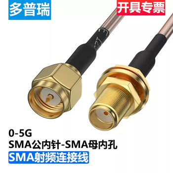 Doprei rf connection cable european high frequency ultra-flexible silver-plated copper shielded high-temperature antenna sma male inner needle-sma female inner hole 15m