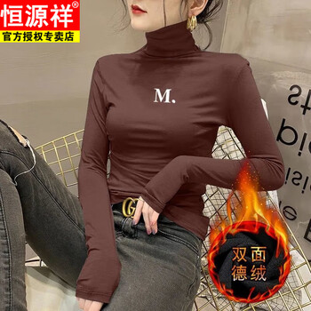 Hengyuan xiangde velvet turtleneck bottoming shirt for women autumn and winter 2025 western style slim pile collar plus velvet thickened inner long-sleeved top for women brown turtleneck m 90-99 pounds