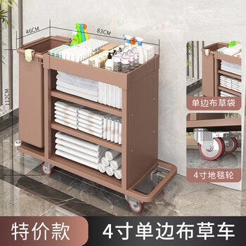 Other hotel rooms special multi-functional hand push linen cart sanitary service cart guest room cleaning cart cleaning work cart special price single-sided armrest 4-inch wheel