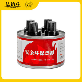 Faxilong small hot pot fuel, mineral oil fuel, alcohol pot fuel, grilled fish hotel heating fuel, four heads and 10 cans