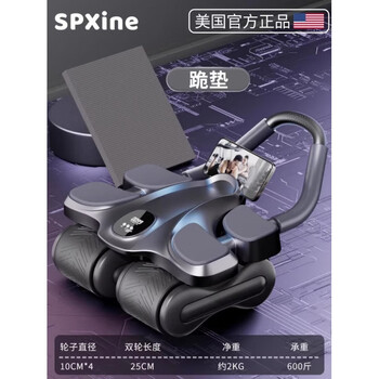 Spxine four-wheel abdominal fitness wheel automatic rebound abdominal muscle slimming tummy artifact new men's fitness home abdominal training equipment high-end four-wheel model - black smart app_strong rebound_efficient fat burning