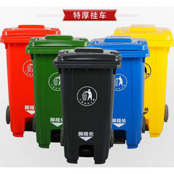 Mppmck240l liter trash can large commercial outdoor sanitation trash can with lid foot pedal kitchen large capacity outdoor 60l thickened foot pedal bucket (green) without