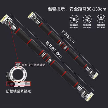 Mondoba door-mounted horizontal bar without drilling for home pull-up fitness equipment without drilling - load capacity 500 pounds - available for adults, total length 85-115cm telescopic use/hexagonal lock/