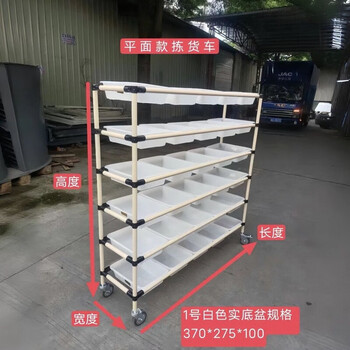 Runhuanian e-commerce sorting express cart multi-layer warehouse mobile logistics trolley seeding tool cart truck custom warehousing solid frame 95*39*130cm three-layer flat delivery 9 boxes
