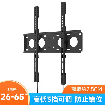 Zhiercheng tv rack 32-65 inches up and down adjustable universal tv bracket wall mount about 2.5cm from the wall integrated panel height adjustable hook 32-65 inches
