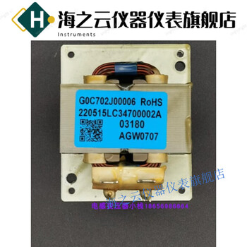 Brand new 7a7mh filter reactor inverter air conditioner original inductor r0707g0c702j00006