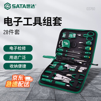 Sata hardware tools multifunctional electronic electrician property maintenance tools 28-piece maintenance tool box set 03760