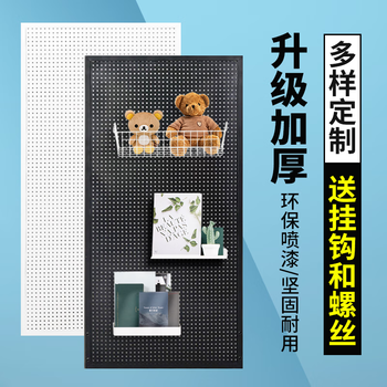 Perforated board storage rack shelf can be customized magnetic dormitory wall hardware tool hanging wall plate iron punching board 40 60cm thickened with frame free 10 hooks black