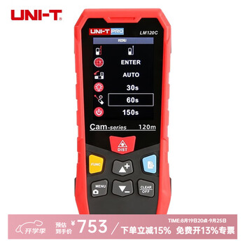 Xmsj color screen rechargeable handheld laser distance meter measuring instrument handheld high-precision electronic ruler laser ruler lm120c range 120 meters upgraded model