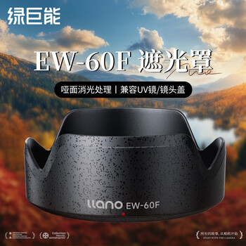 Green giant (llano) camera hood is suitable for canon rf-s 18-150 is stm 55mm lens ef-m 18-150 lens m50ii r7 r10 r50 r100 camera accessories
