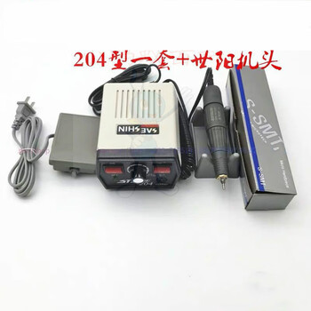 Kaooseen dental material 90 south korean grinder handle power cord 204 engraving handle engraving machine electric grinder stand-alone 204 type chassis + shiyang machine head set